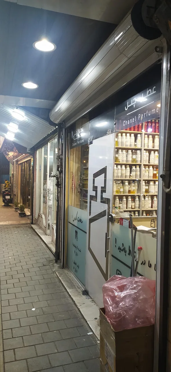 فروشگاه عطر چنل - تصویر 3