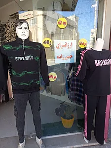 ارزان سرای حسن زاده