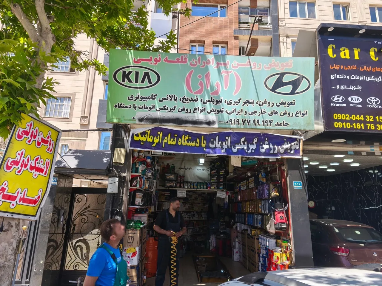 تعویض روغنی برادران قلعه نوعی
