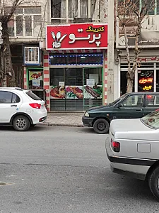 غذا سرای پرتو