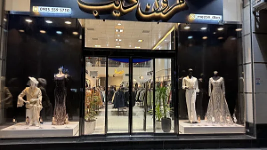 بوتیک اولدوز