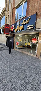کترینگ بورانی