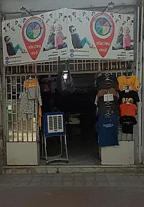 پوشاک بچگانه گردونه