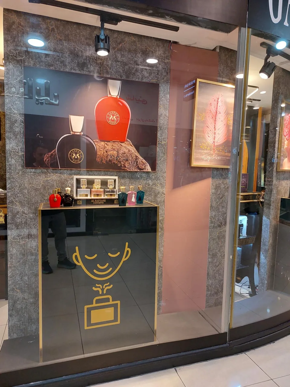 گالری اسفوندو پرفیوم - عطر و ادکلن در تهران - تصویر 5