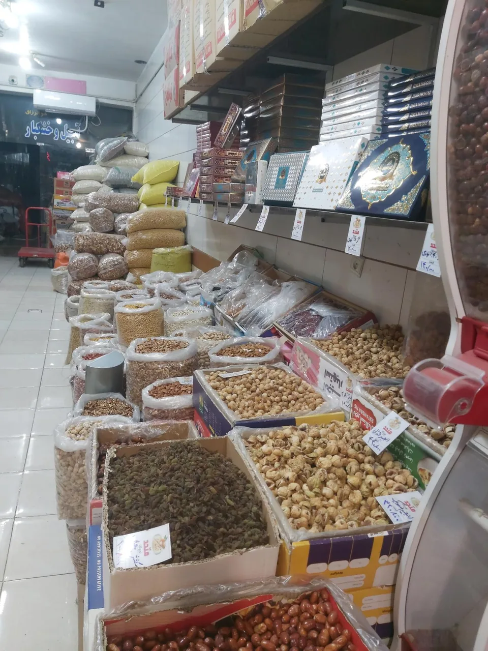 سوغات و آجیل متحد - تصویر 4