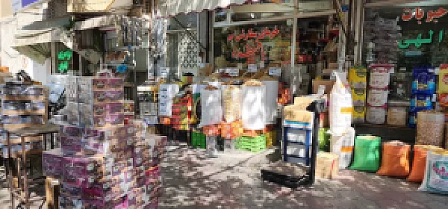 بازرگانی بافنده