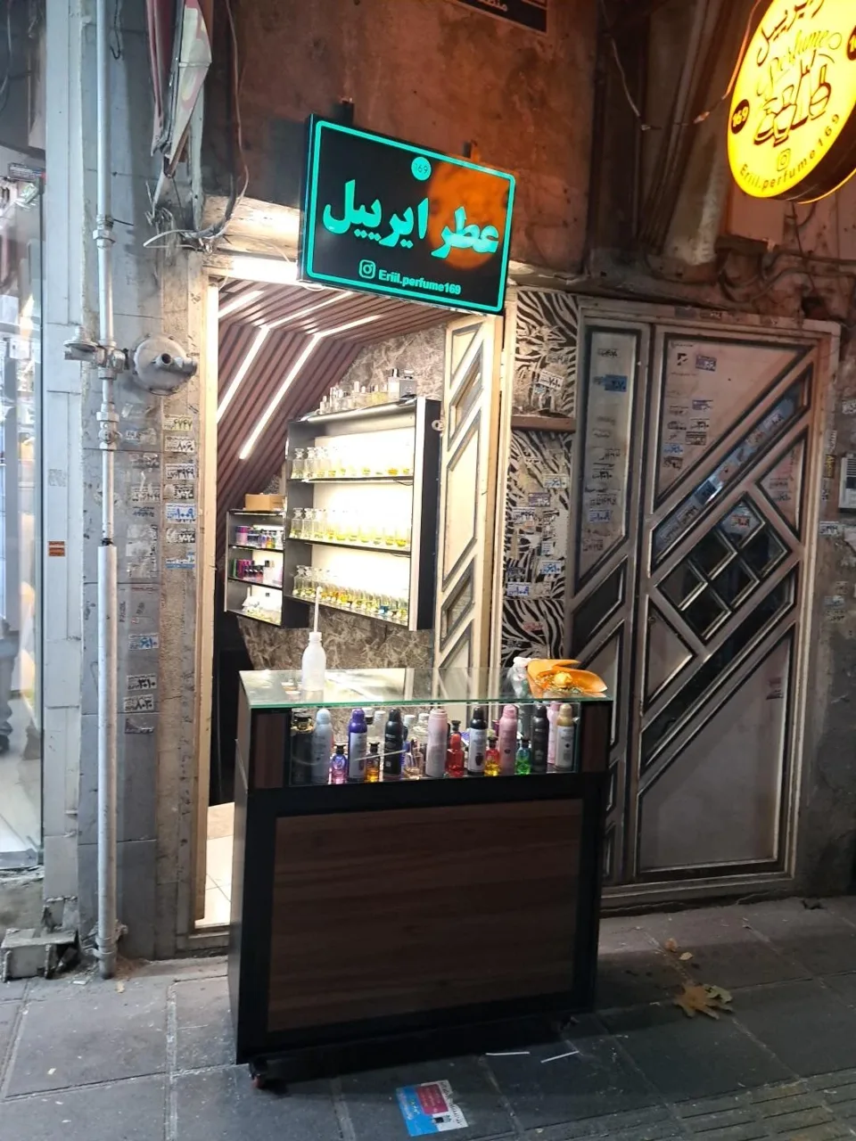 عطر ایرییل - تصویر 2