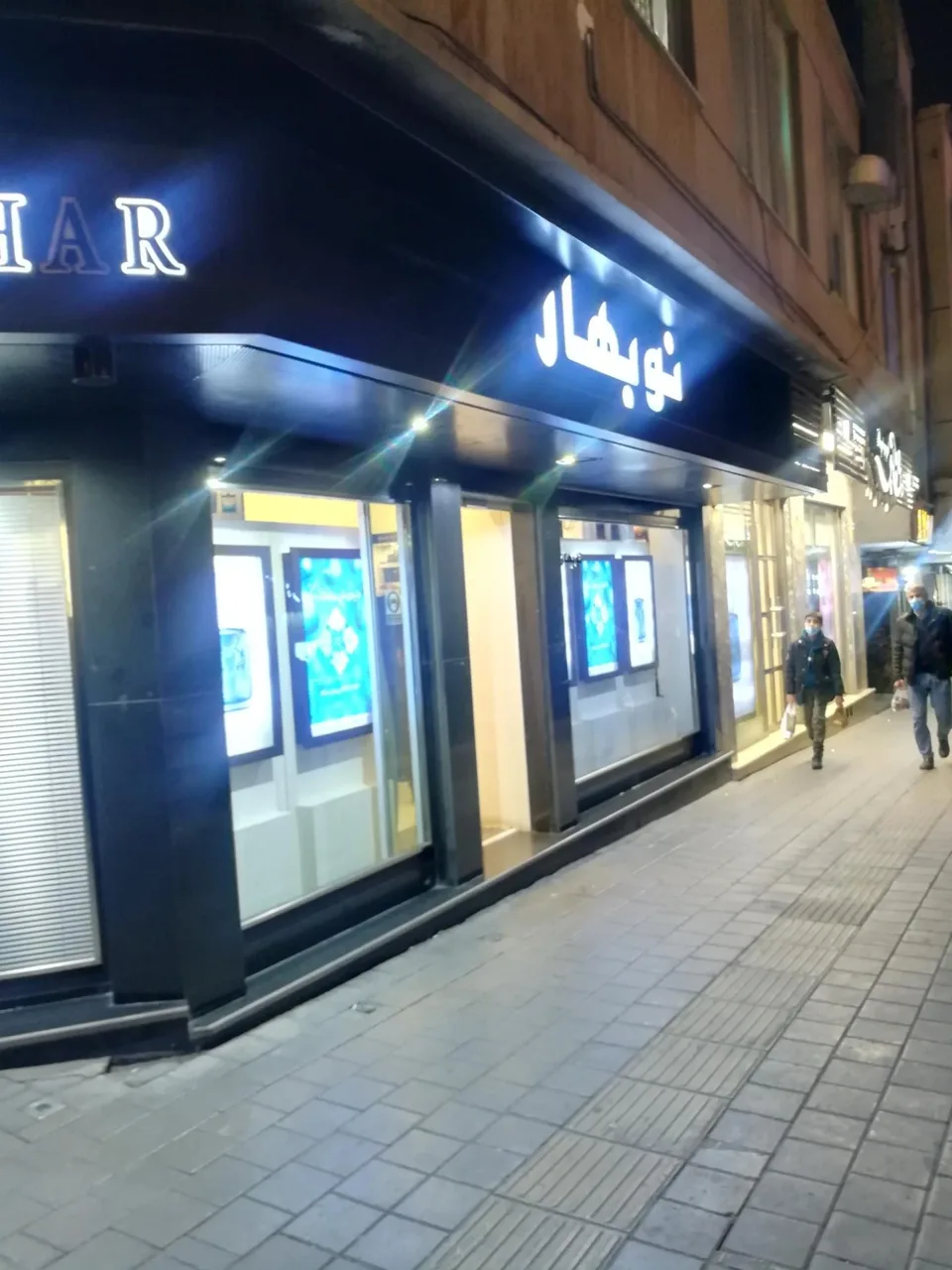 عطر نوبهار - تصویر 4
