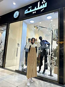 شلیته گالری