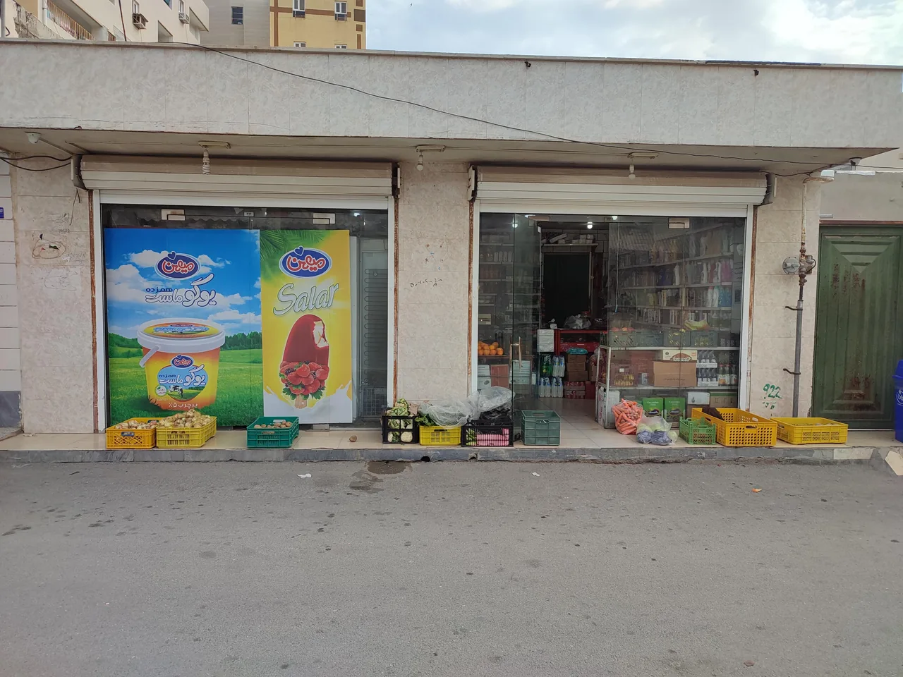 سوپرمارکت - تصویر 6