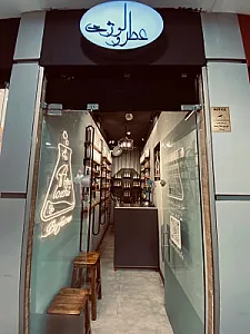 فروشگاه عطرولوژی