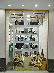 عطر اکسیر