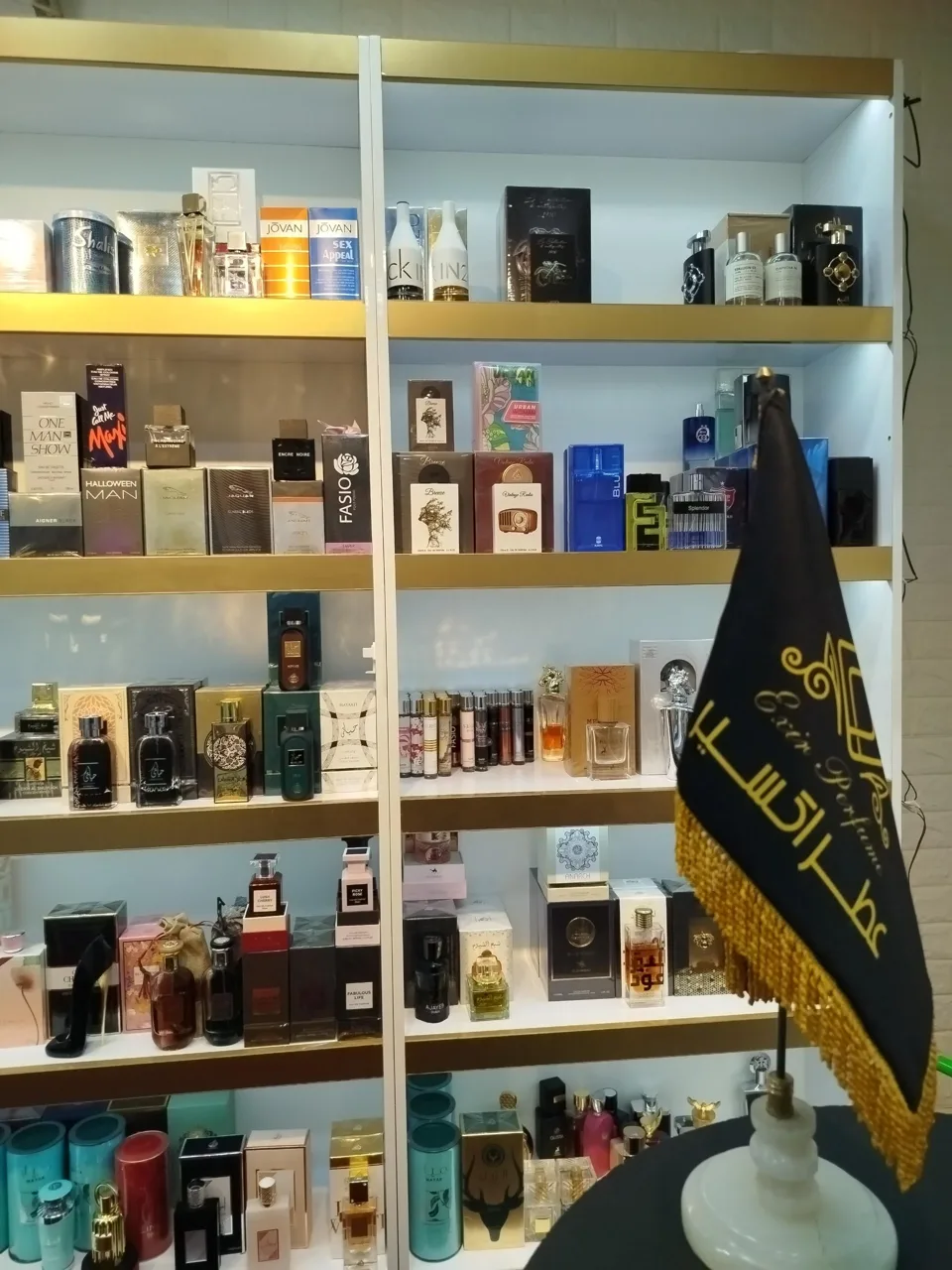 عطر اکسیر - تصویر 3