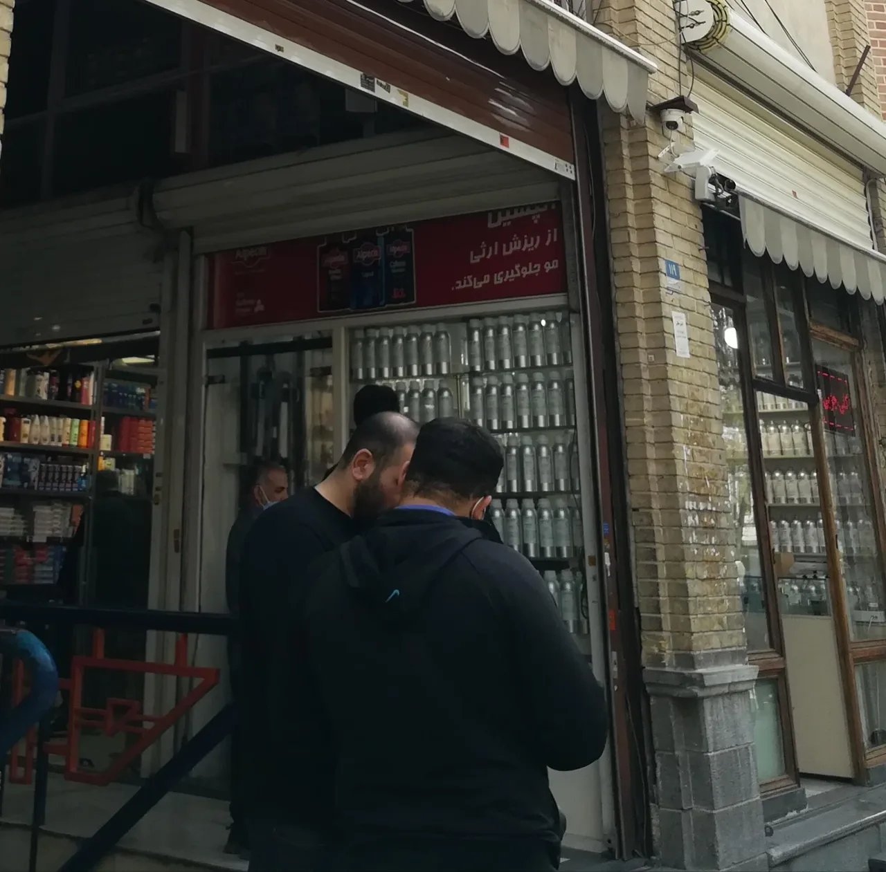 فروشگاه اسانس عطر