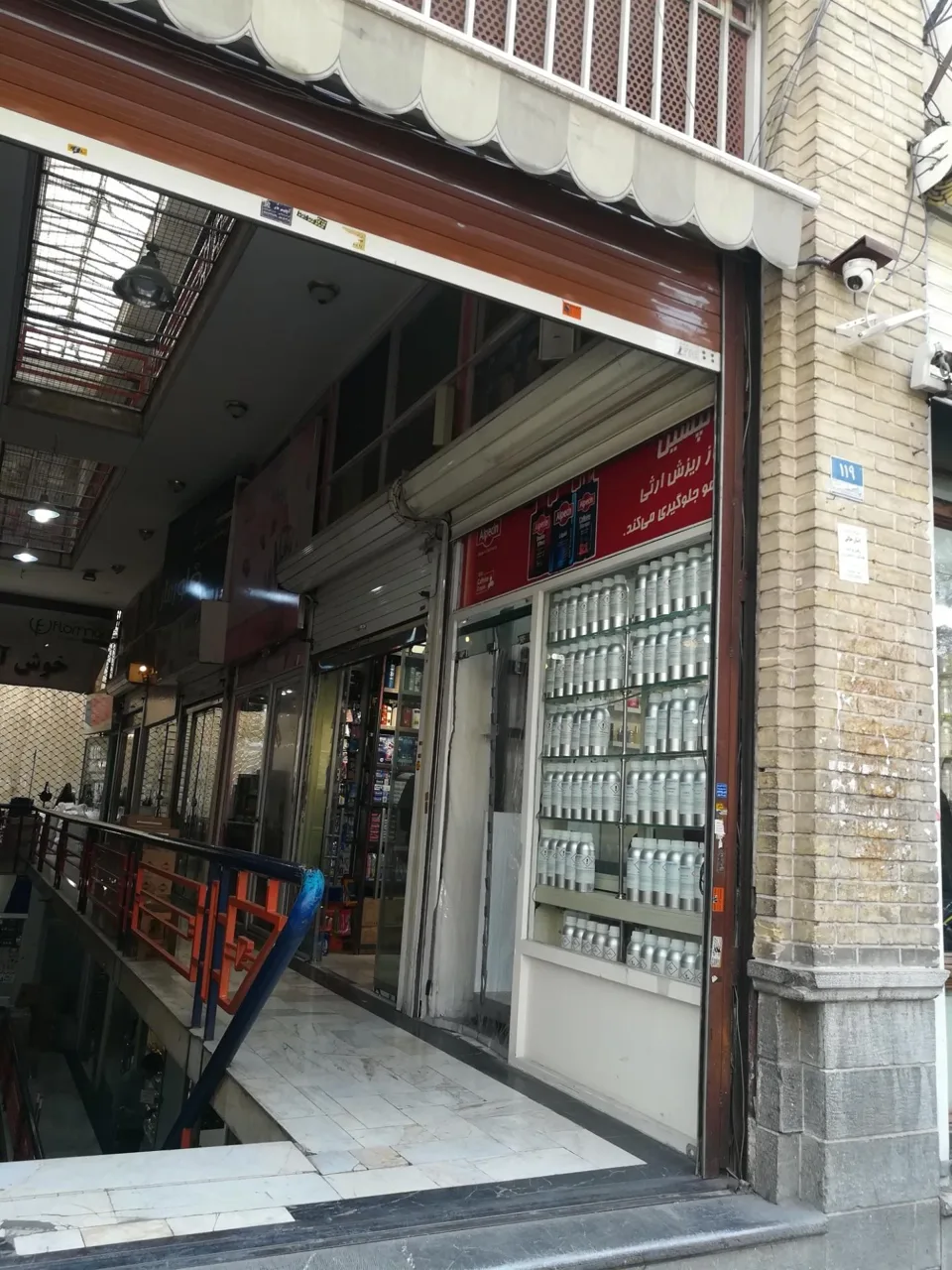 فروشگاه اسانس عطر - تصویر 2