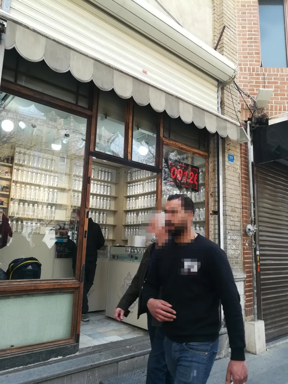 فروشگاه اسانس عطر - تصویر 3