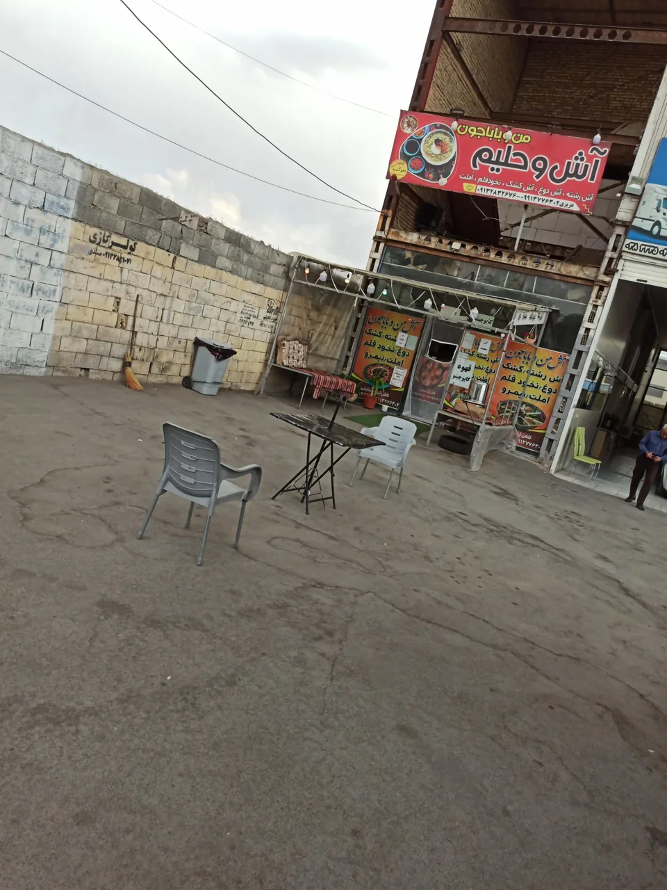آش وحلیم من و باباجون - تصویر 2