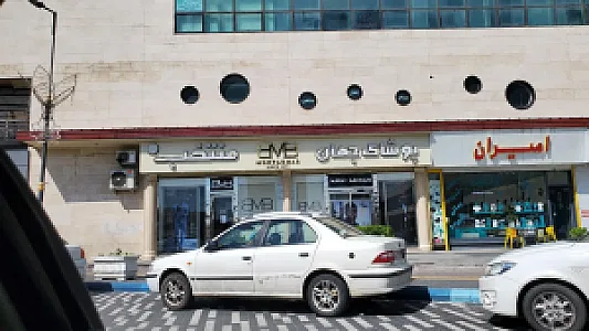 پوشاک جهان