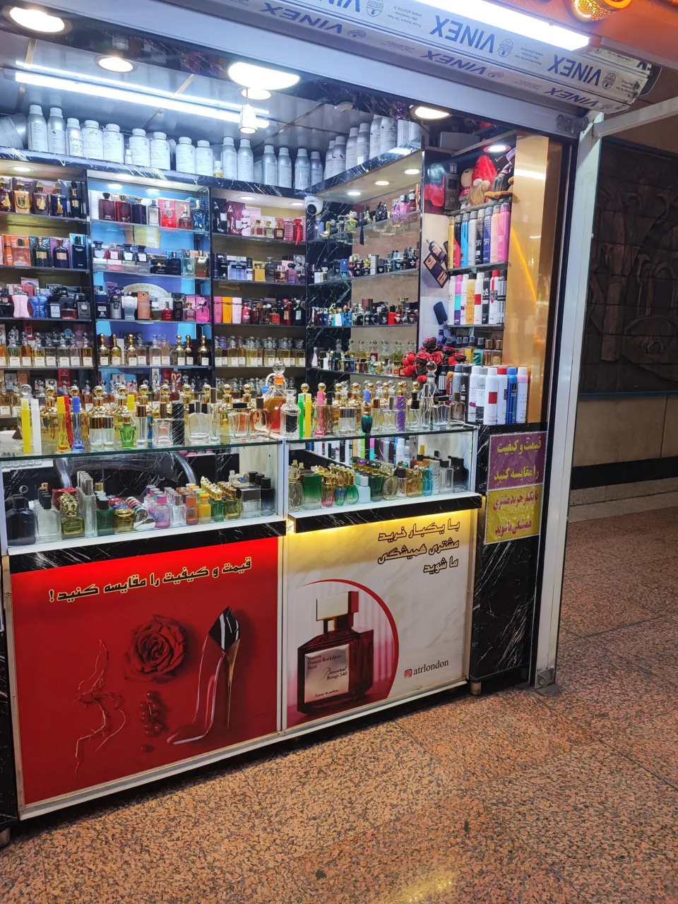 عطر و ادکلن عطرینو - تصویر 2
