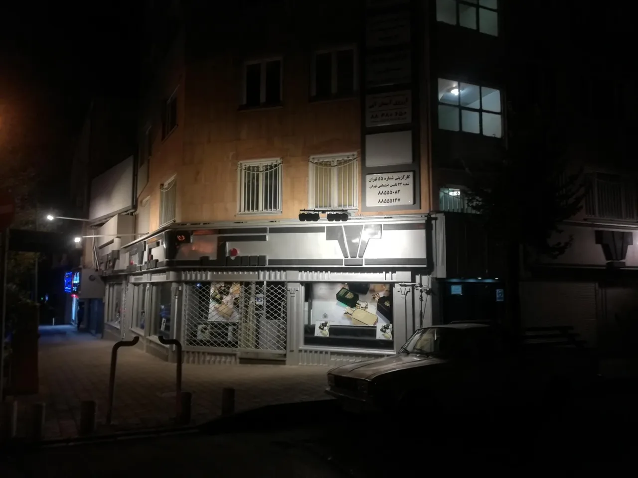 فروشگاه عطر سنگ - تصویر 2
