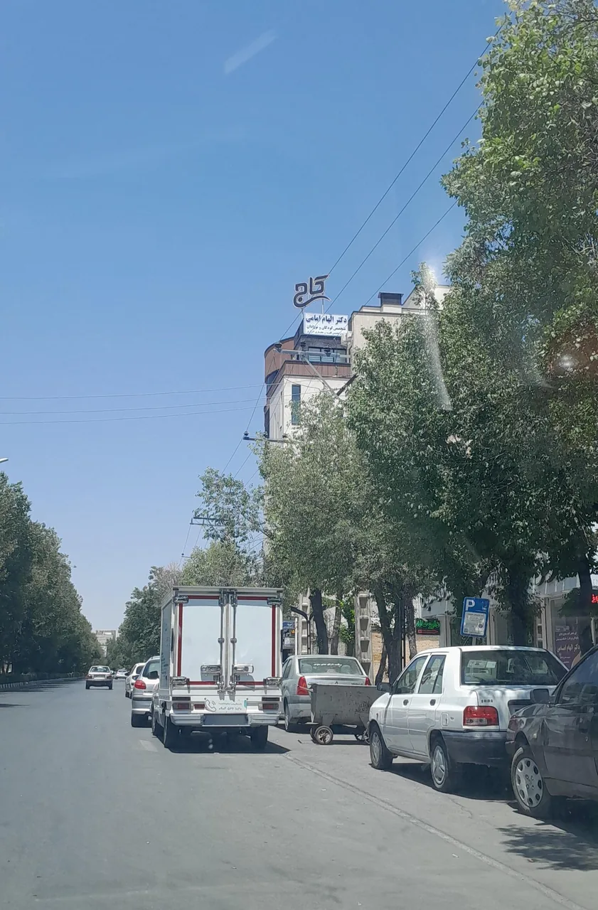 مطب دکتر امامی فوق تخصص کودکان نوزادان