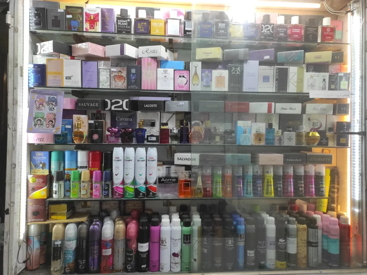 عطر گیتی - تصویر 3