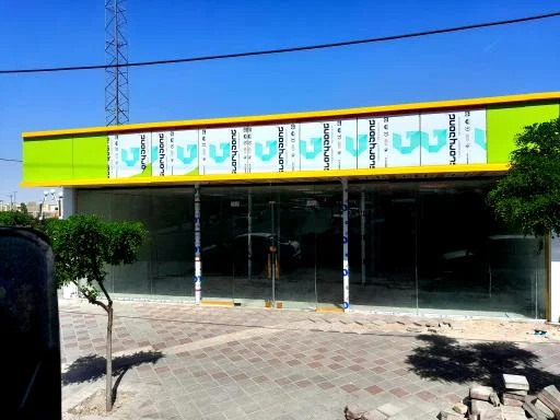 بازارچه میوه و تره بار اندیشه