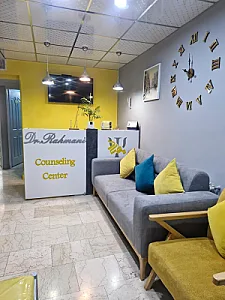 کلینیک مشاوره هامین