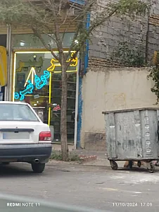 لبنیات سنتی شهر پنیر مایان