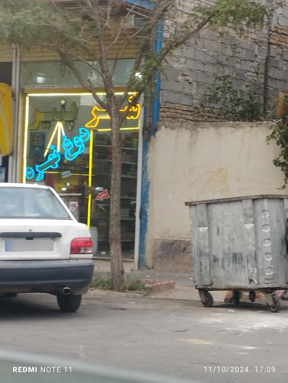 لبنیات سنتی شهر پنیر مایان