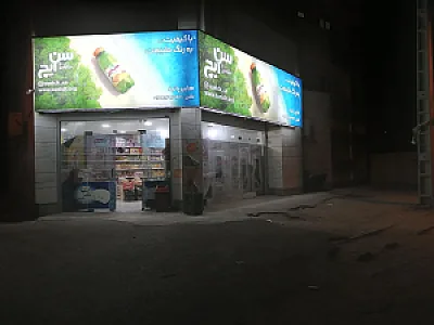 هایپر پانیذ