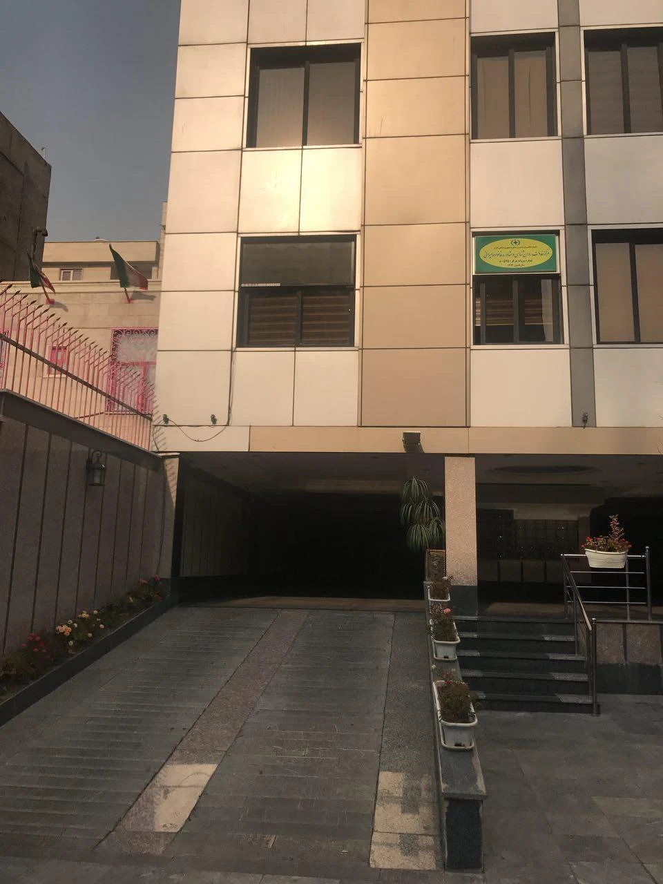 کلینیک خانواده ایرانی شعبه تهرانپارس - تصویر 2