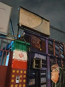 مرکز مشاوره پیوند