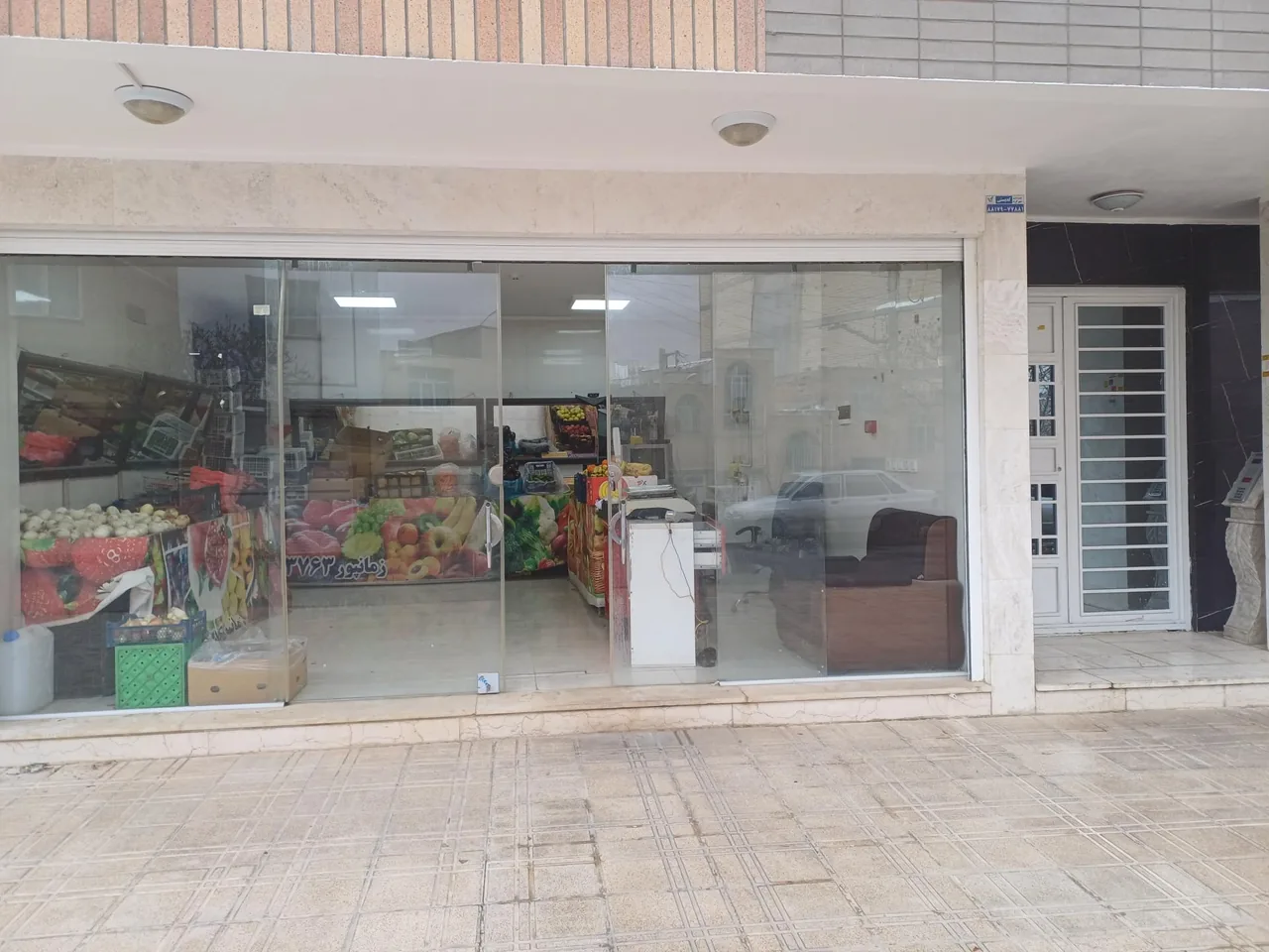 میوه فروشی زمانپور