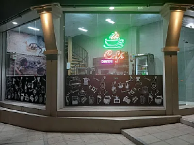 کافه رزتا