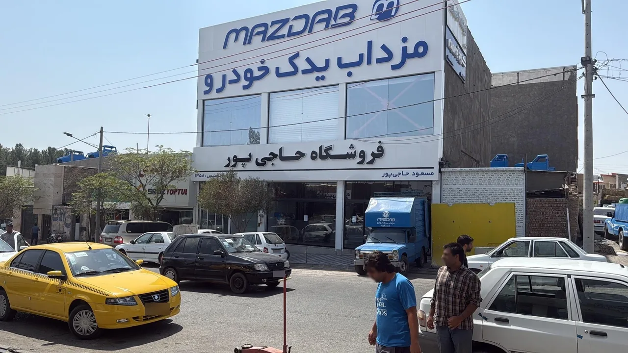 فروشگاه لوازم یدکی حاجی پور - تصویر 3