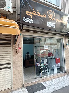 دوربین مداربسته چشم مخفی