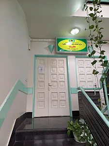 مرکز مشاوره مفید
