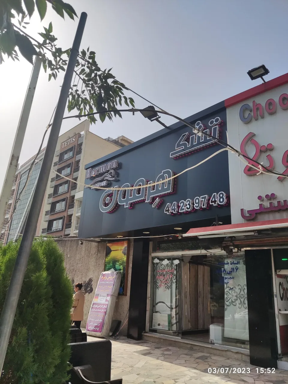 نمایندگی انحصاری مرکزی تشک هرمون - تصویر 4