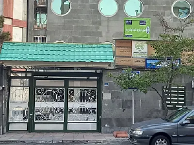 مرکز تخصصی مشاوره ازدواج و خانواده کهکشان روان