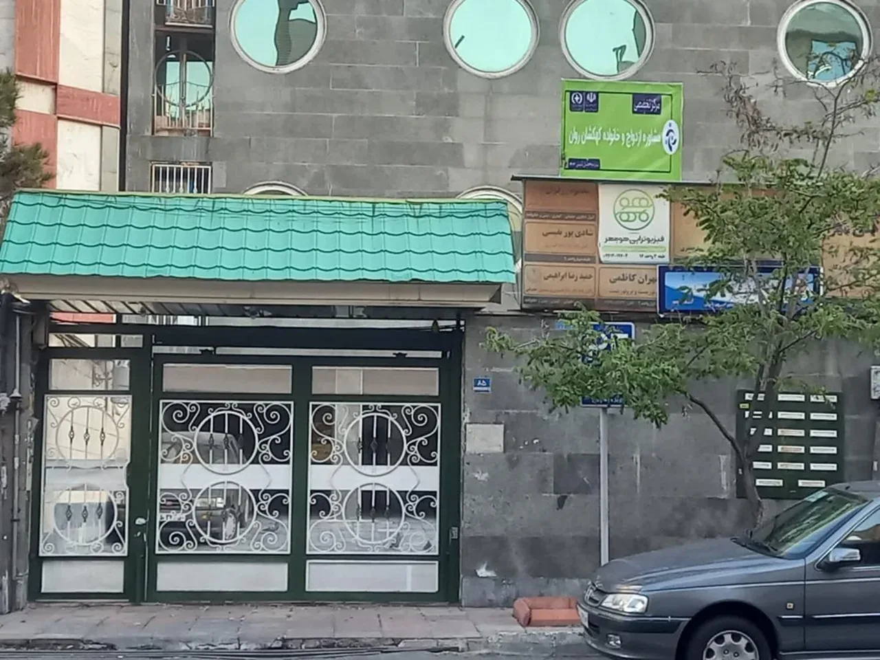مرکز تخصصی مشاوره ازدواج و خانواده کهکشان روان