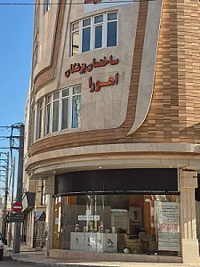 خانه سخت افزار
