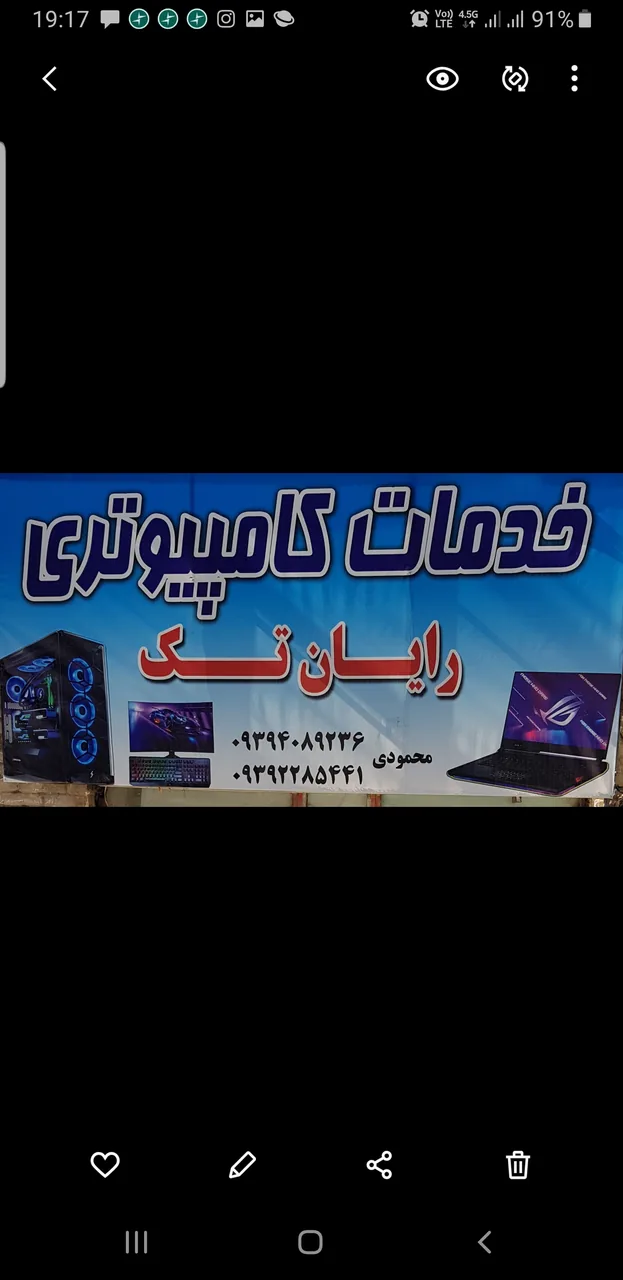 کامپیوتر و لپ تاپ رایان تک - تصویر 2