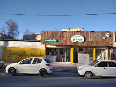 دکوراسیون خانه رویایی کابینت ممبران