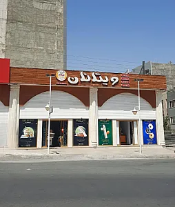 ویتانان