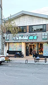 بابا بستنی