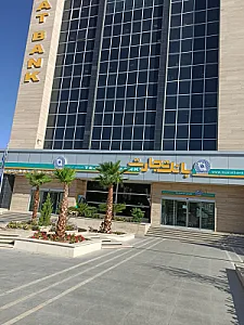 بانک تجارت شعبه جماران