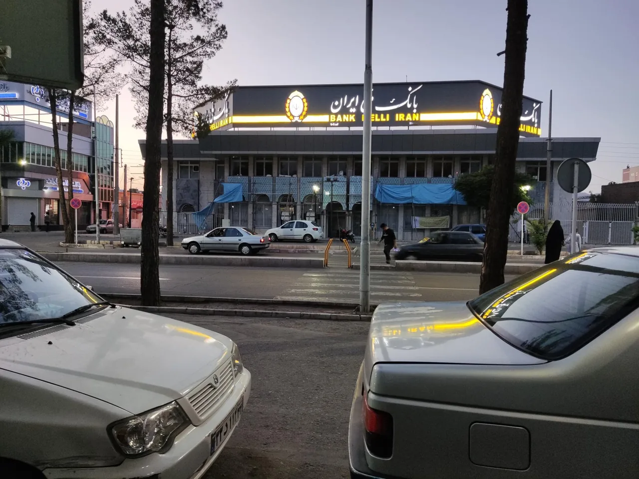 بانک ملی - تصویر 2