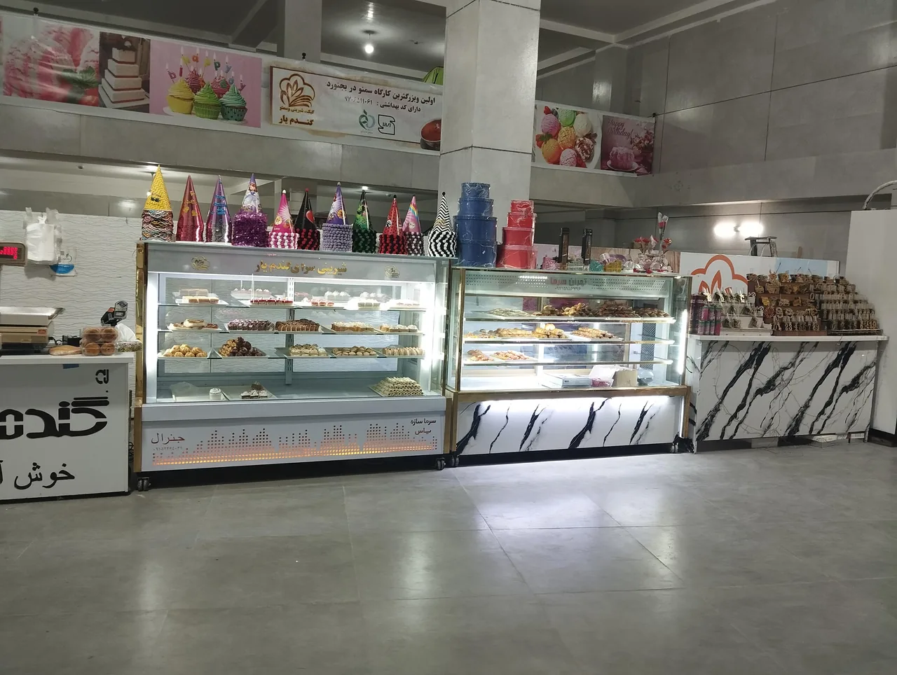 شیرینی‌سرای گندم یار - تصویر 2
