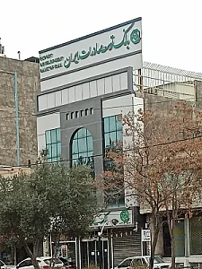 بانک توسعه صادرات